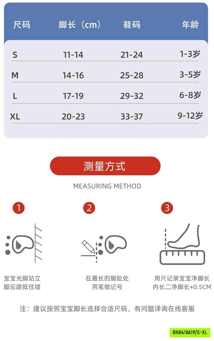 TẤT LƯỚI SIÊU ANH HÙNG