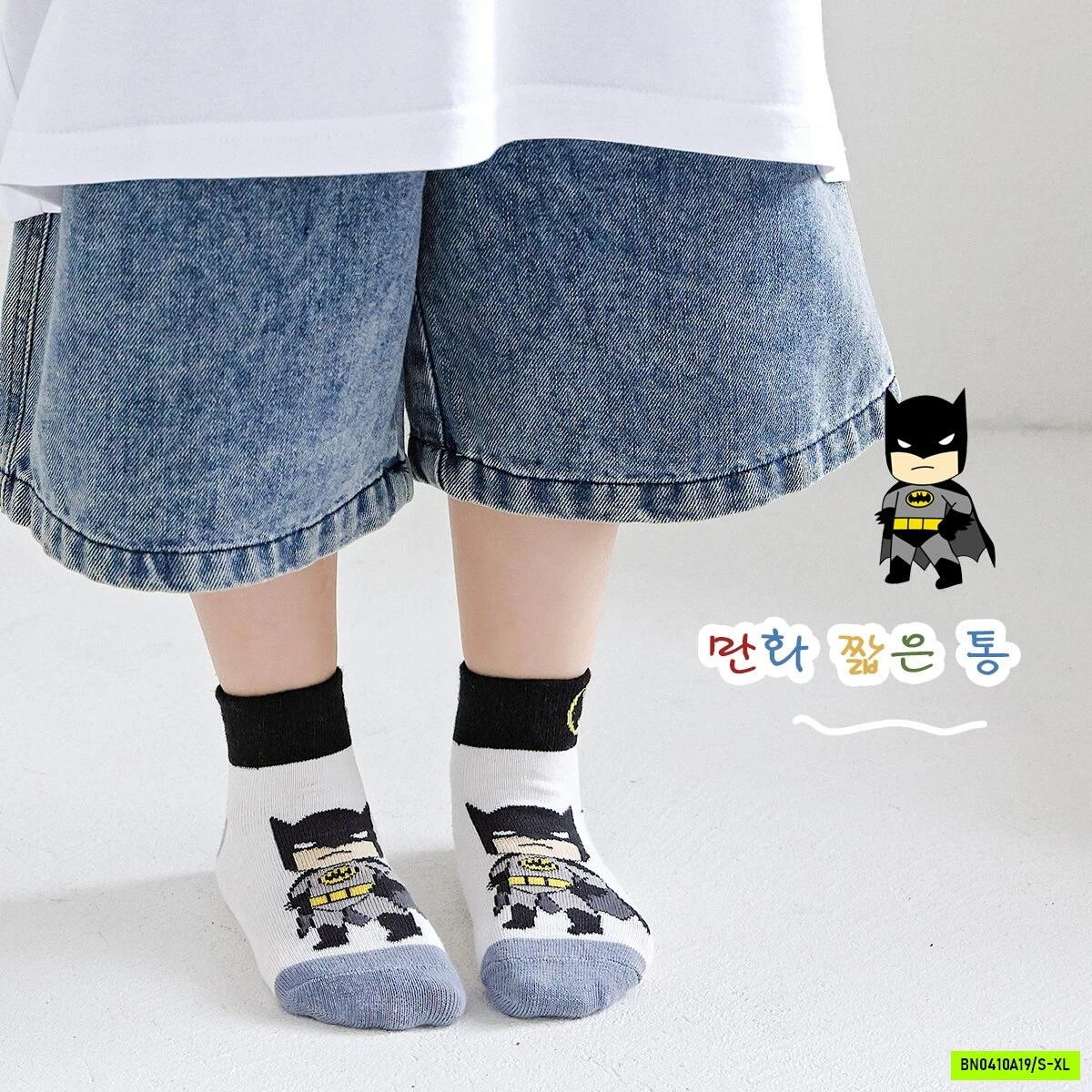 TẤT LƯỚI SIÊU ANH HÙNG