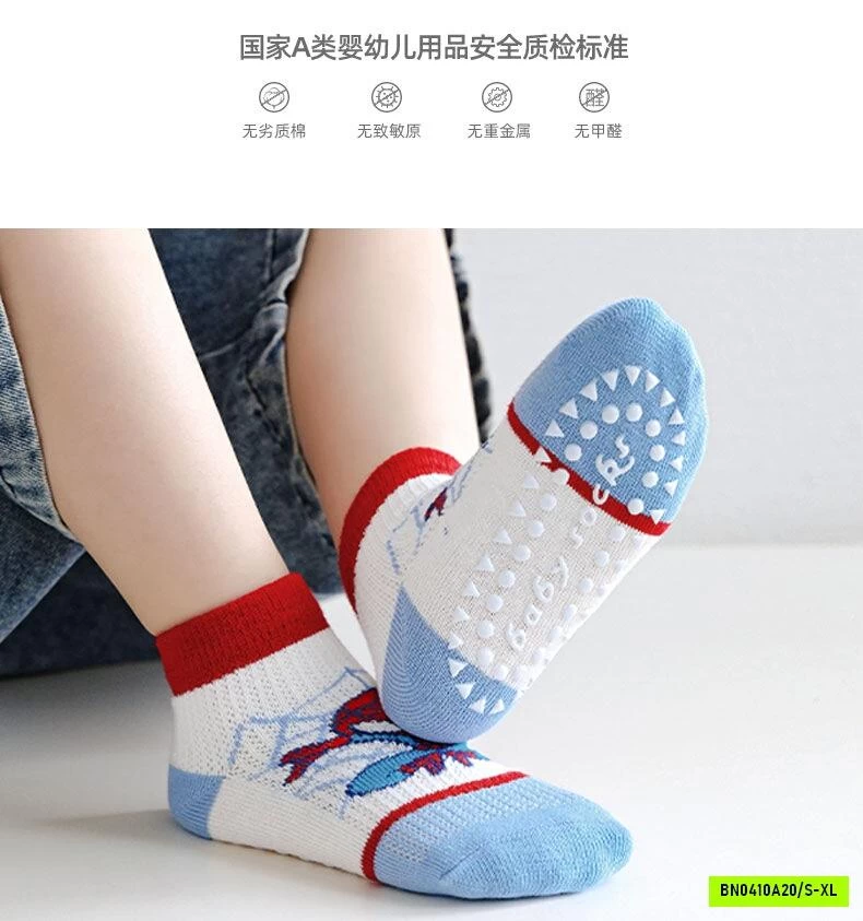 TẤT CHỐNG TRƯỢT SPIDERMAN CỔ THẤP