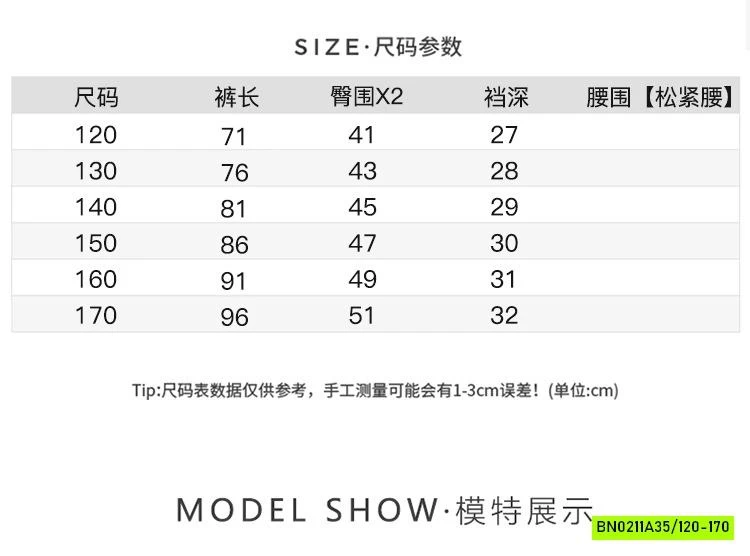 JEANS SUÔNG IN KITTY PHÍA SAU