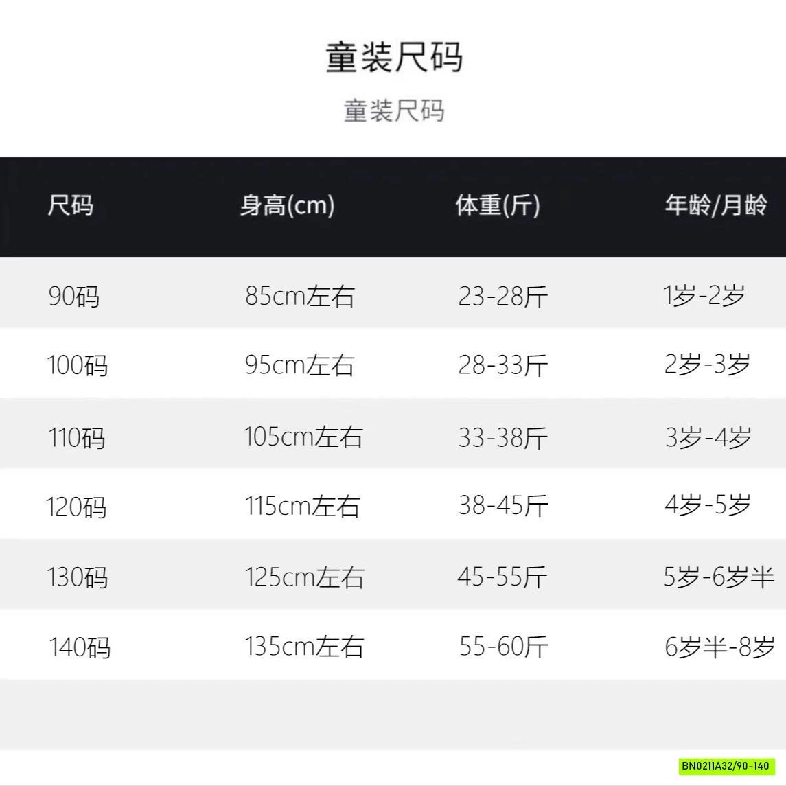 BST ÁO THUN DỄ THƯƠNG NINGLI