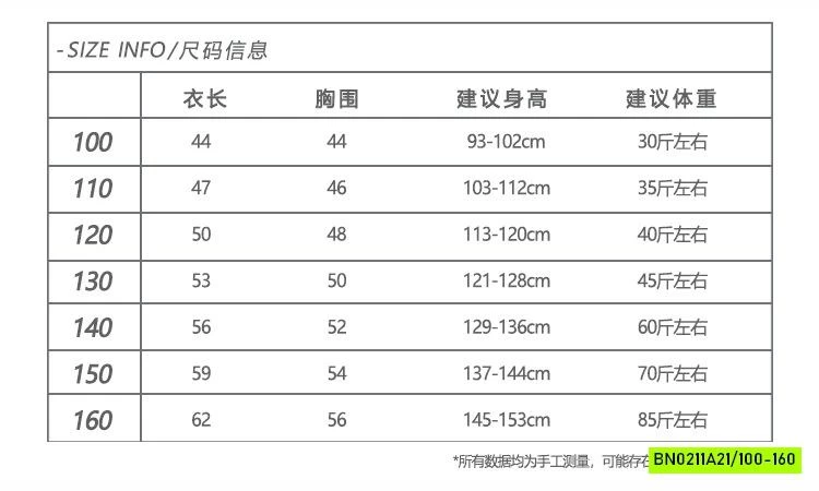 ÁO NỈ NHUNG LÓT LÔNG