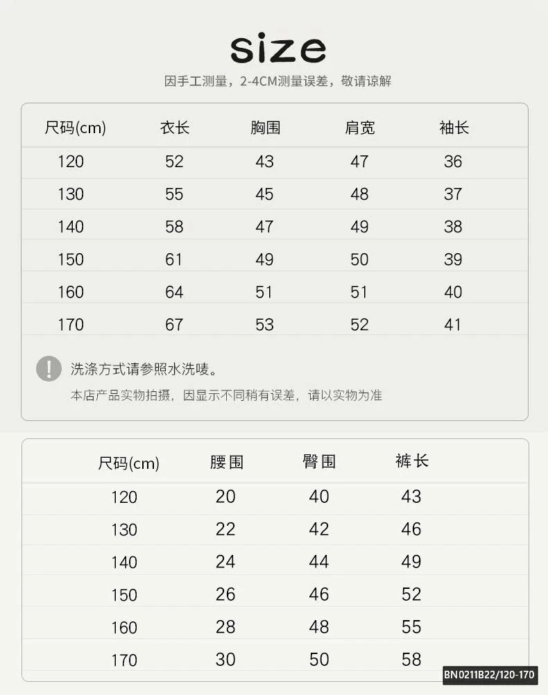 SET BỘ THỂ THAO SỐ 95