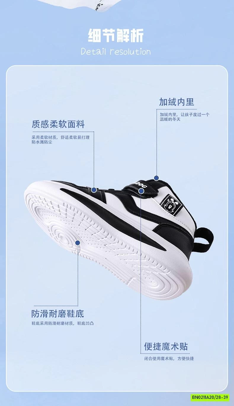 GIÀY THỂ THAO BOBDOG CAO CỔ