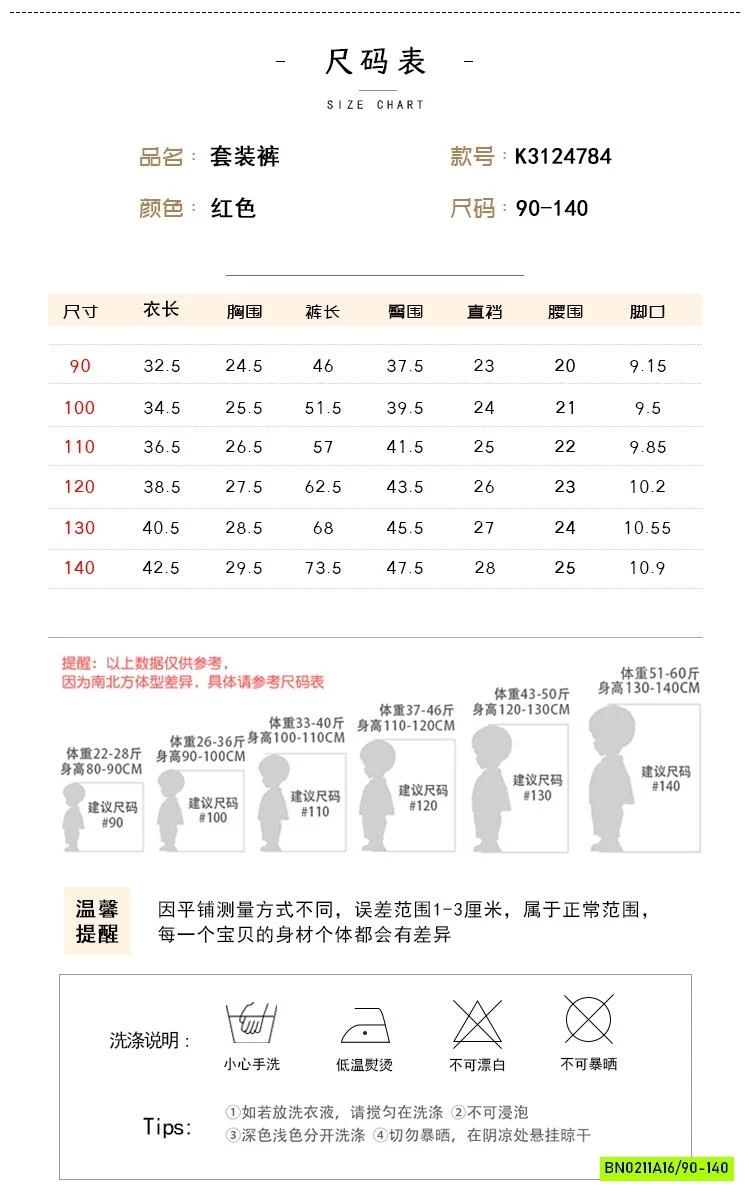 SÉT 2 DÂY HOA QUẦN BOM PREMIUM