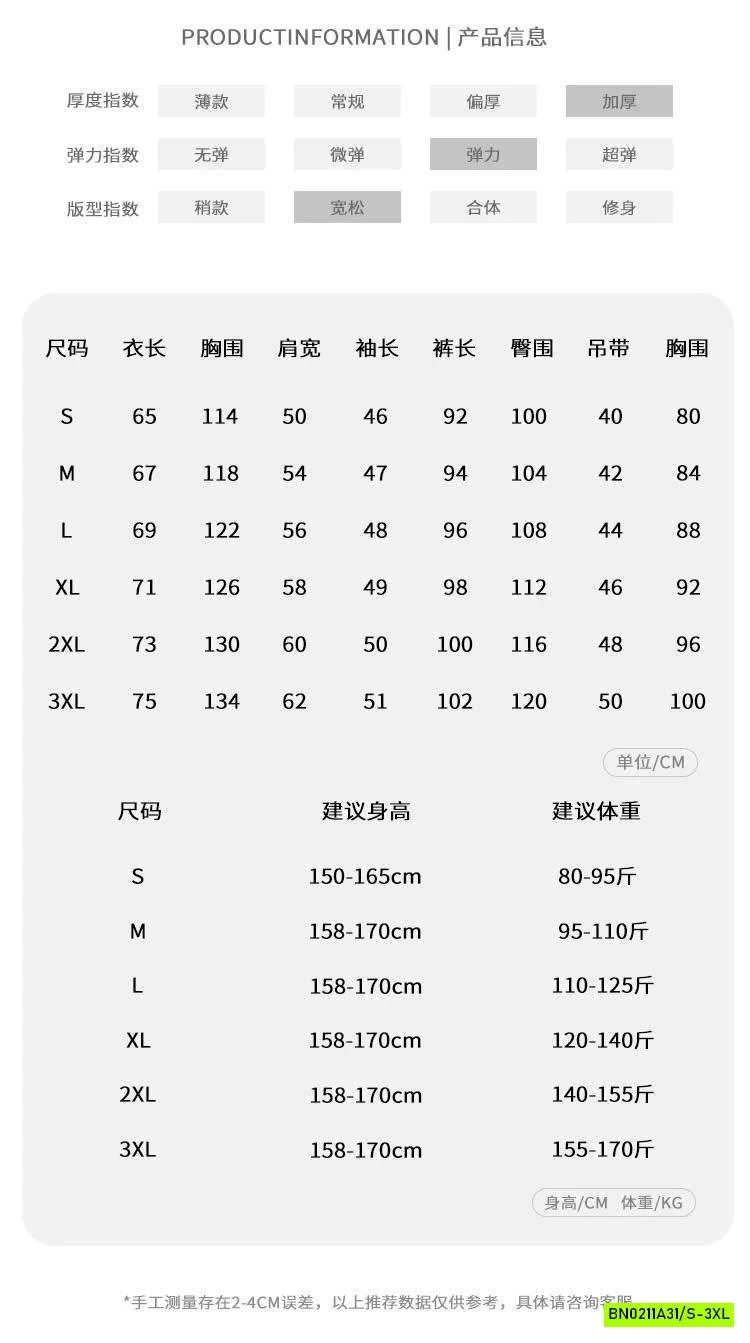 SÉT NGỦ NỈ KITTY NÂU 3 CHI TIẾT