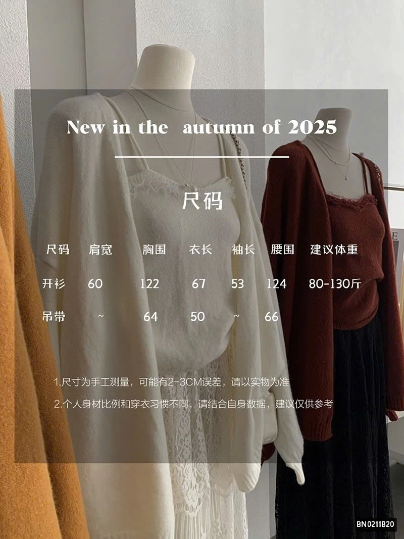 SET ÁO 2 DÂY MIX CARDIGAN LEN CHO NỮ