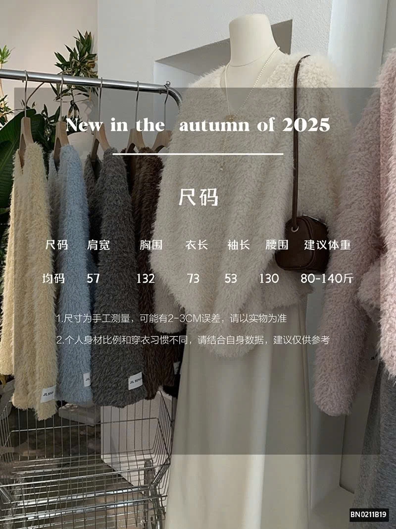 ÁO LEN KIỂU LÔNG XÙ CHO NỮ