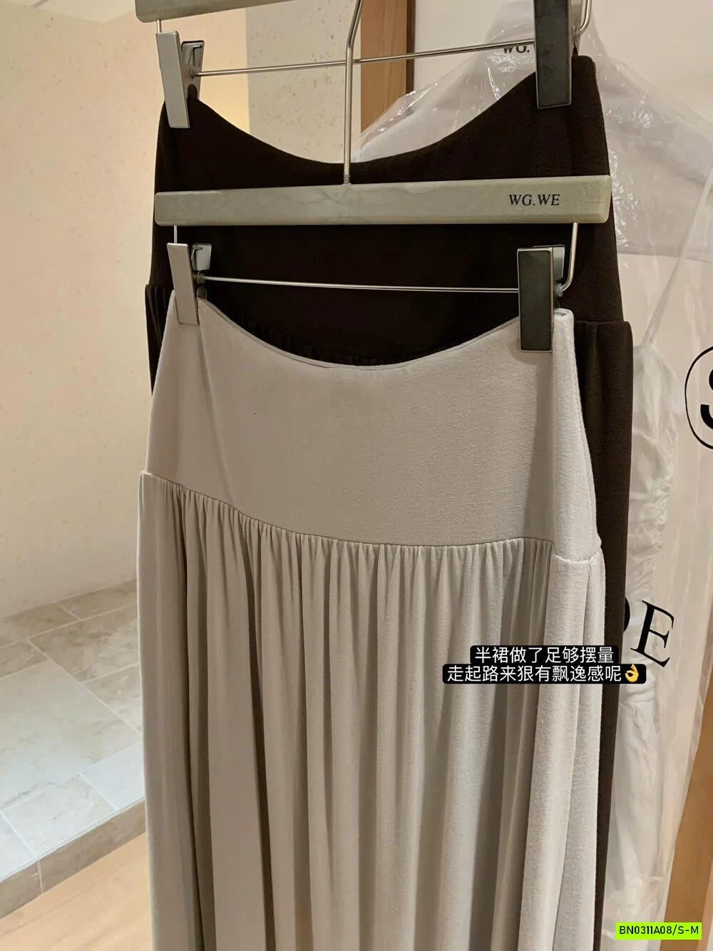 SÉT VÁY NỈ WGWE7875