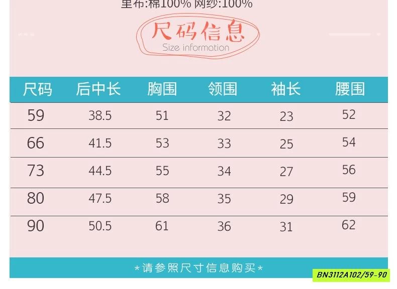 BODY LOLITA ĐỎ SALEEE