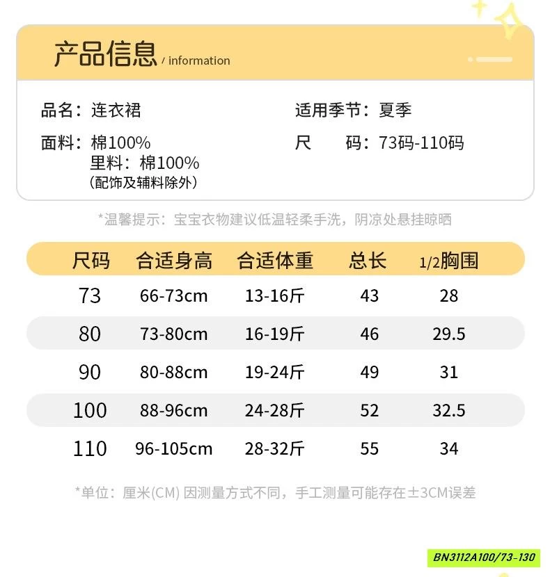 ĐẦM BÍ VỊT VÀNG