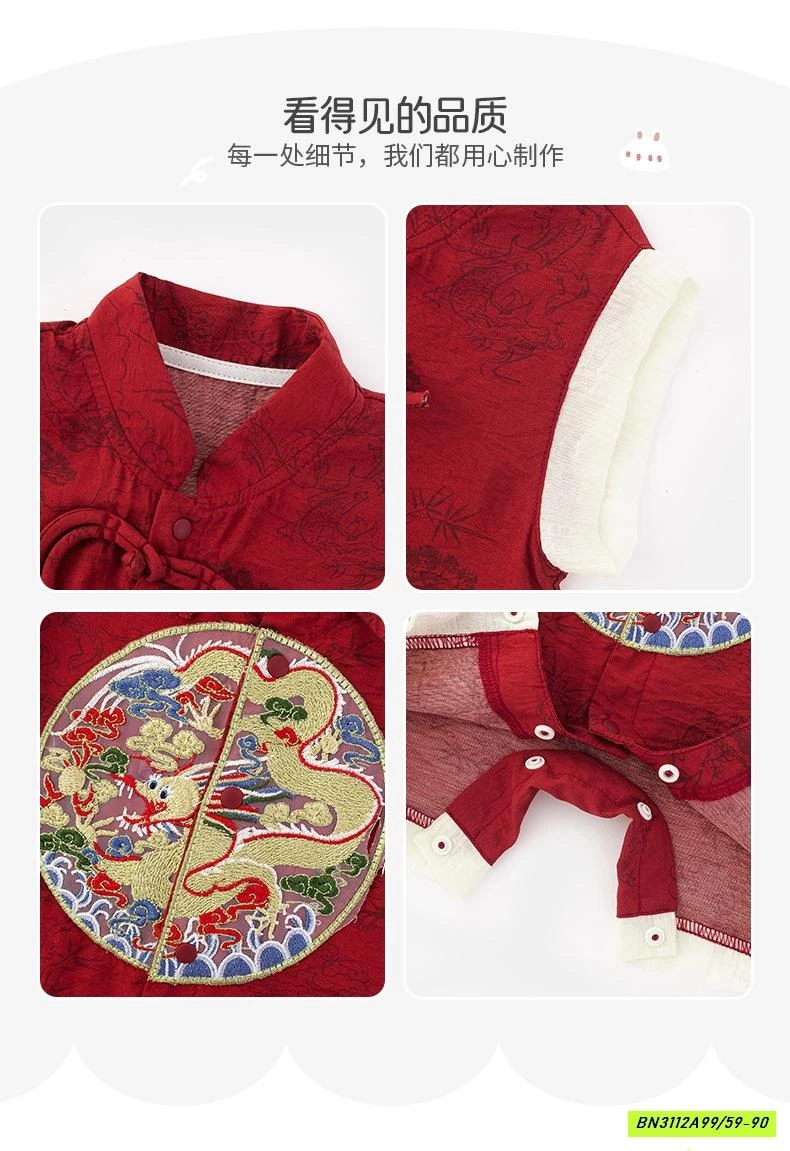 BODY ĐŨI ĐỎ THÊU RỒNG