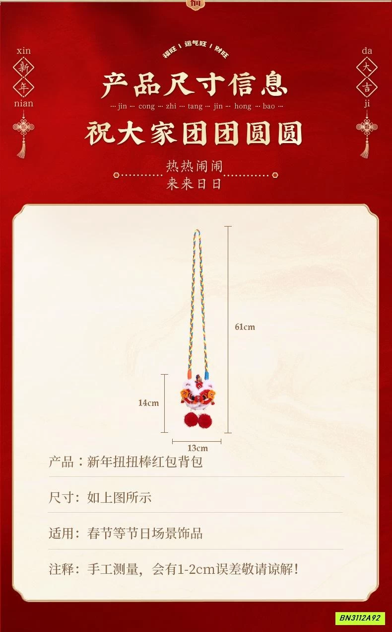 TÚI ĐEO CHÉO ĐẦU LÂN DỰNG LÌ XÌ