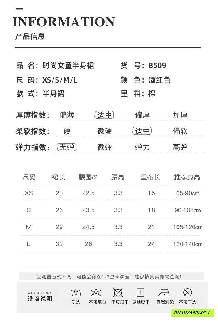 CHÂN VÁY TUTU BỒNG GẮN NƠ