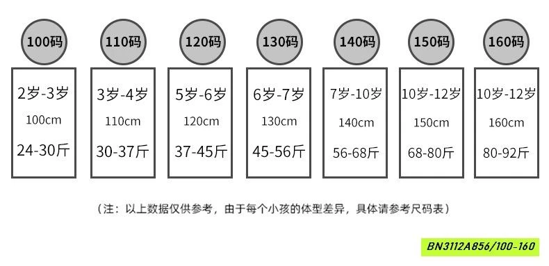 SHORT ĐỎ TÚI HỘP HY25118