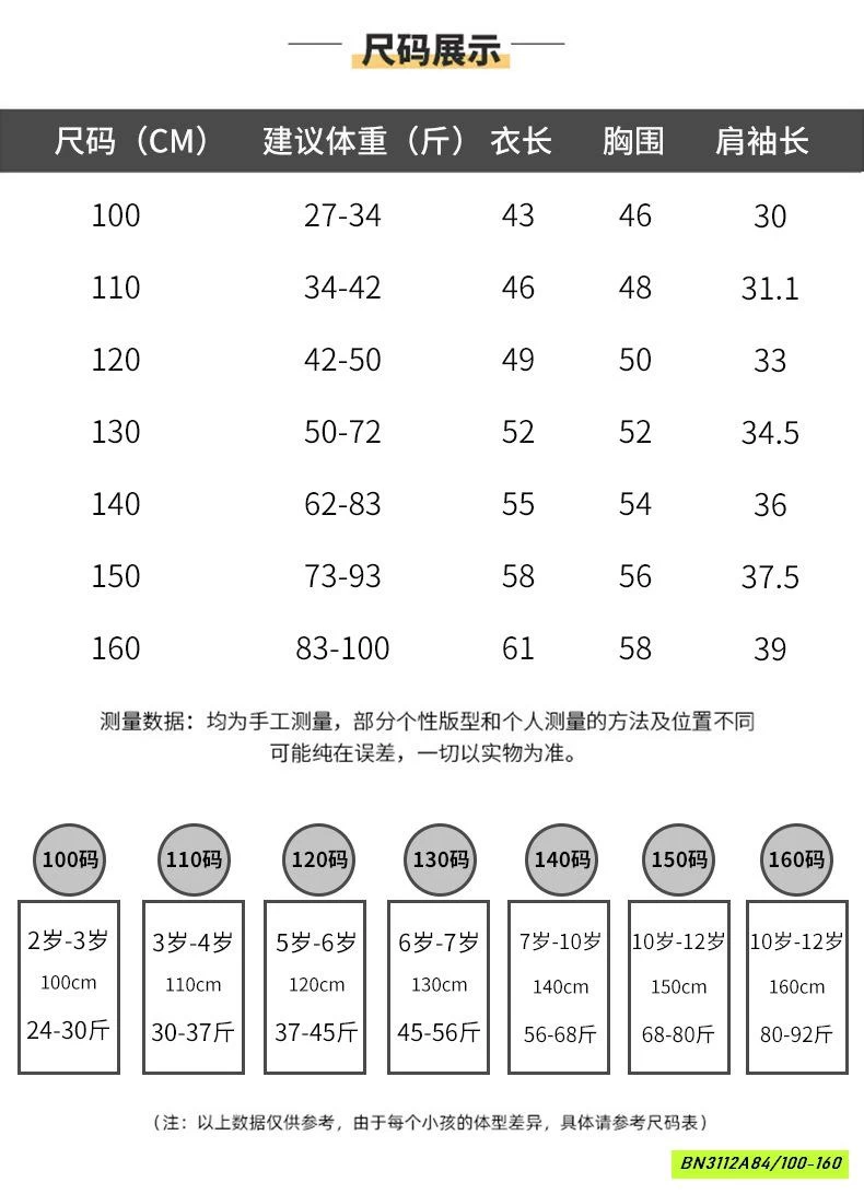 ÁO THUN VÀNG HY25280 IN HÌNH