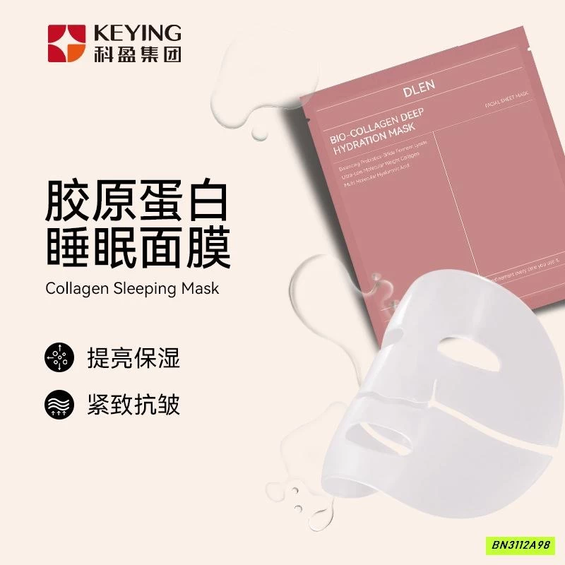 HỘP 5 MẶT NẠ THẠCH BỔ SUNG COLLAGEN