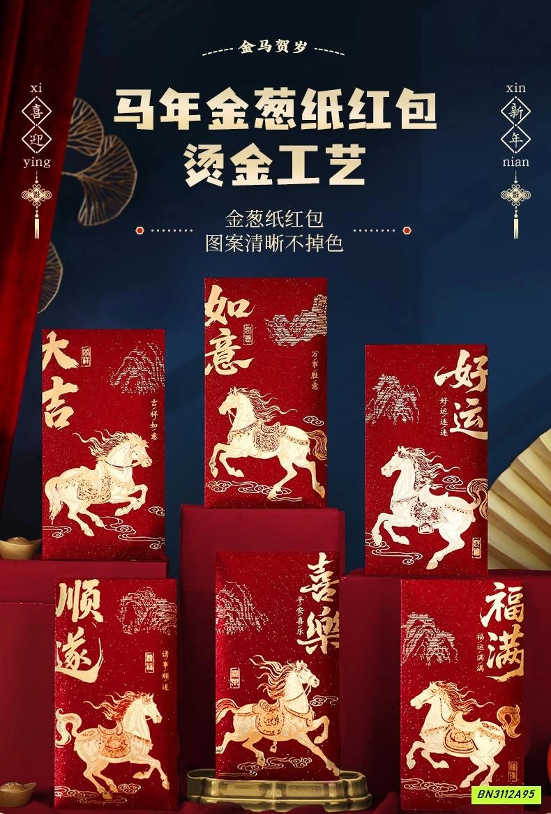 SÉT 12 LÌ XÌ NGỰA IN 3D