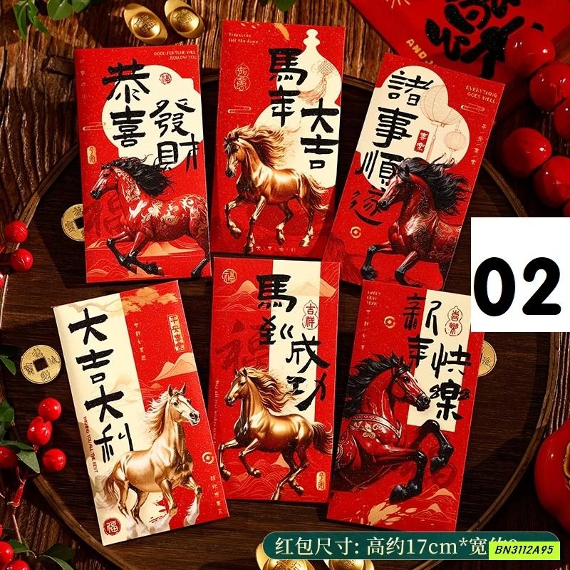 SÉT 12 LÌ XÌ NGỰA IN 3D