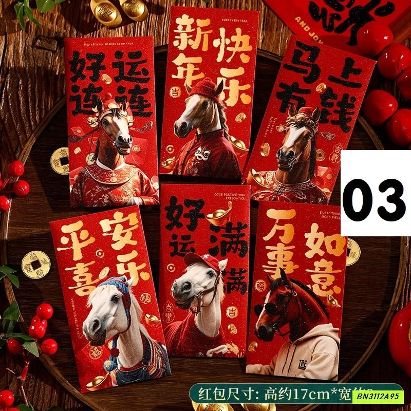 SÉT 12 LÌ XÌ NGỰA IN 3D