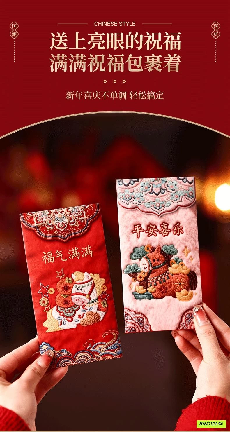 SÉT 30 LÌ XÌ NGỰA 3D