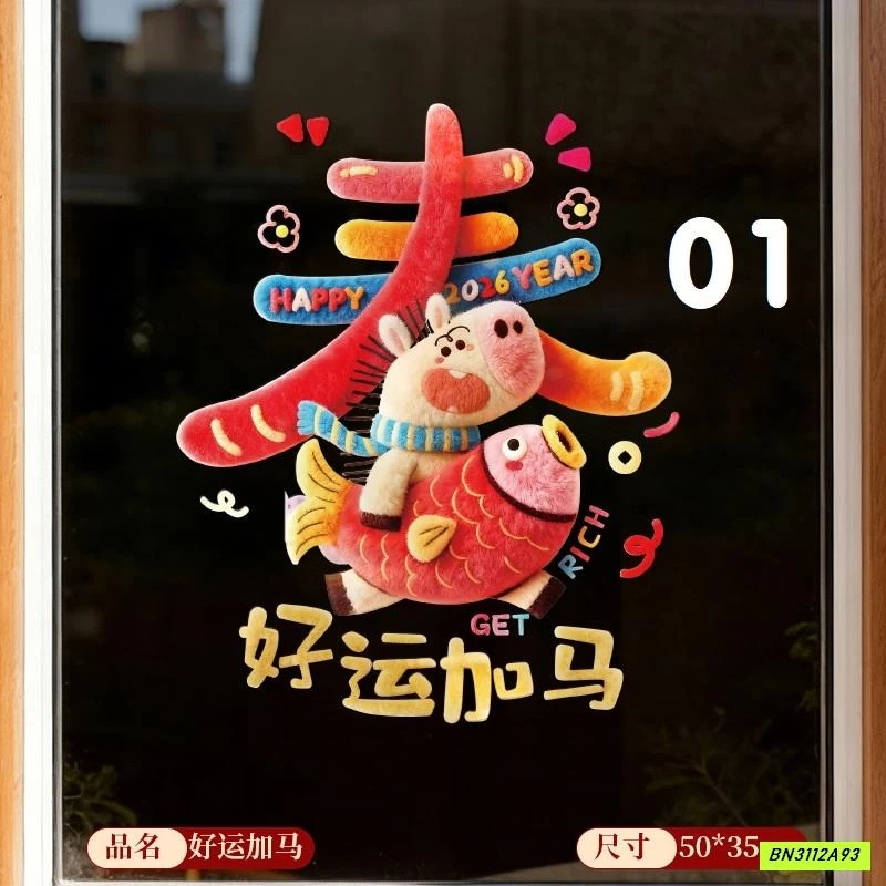 HÌNH DÁN CỬA 3D NGỰA MÃ ĐÁO THÀNH CÔNG