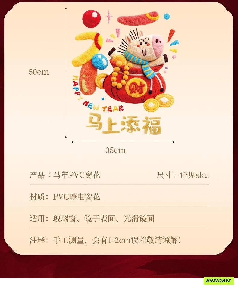 HÌNH DÁN CỬA 3D NGỰA MÃ ĐÁO THÀNH CÔNG