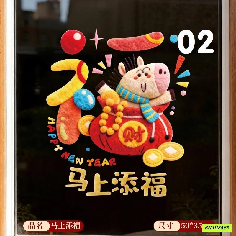 HÌNH DÁN CỬA 3D NGỰA MÃ ĐÁO THÀNH CÔNG