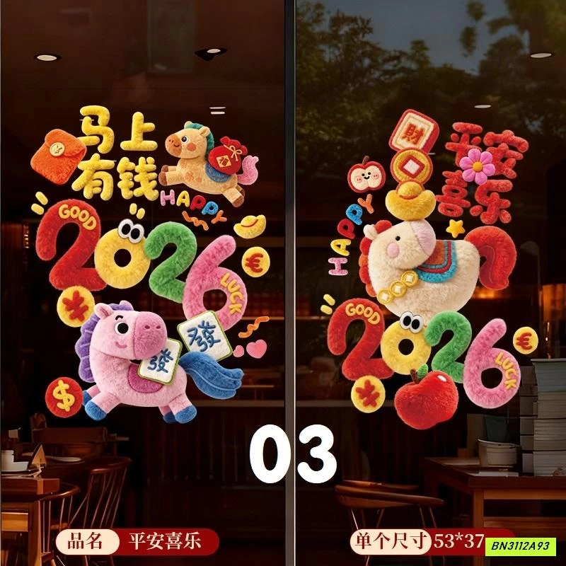 HÌNH DÁN CỬA 3D NGỰA MÃ ĐÁO THÀNH CÔNG