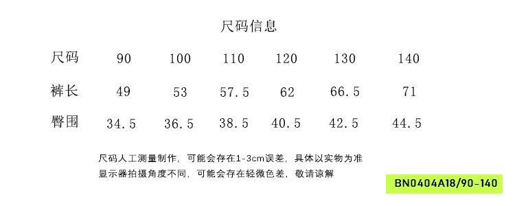 QUẦN SUÔNG TÚI GẤU MMGGBABY