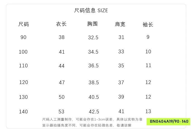 POLO TRẮNG CỔ KẺ CARO MMGGBABY