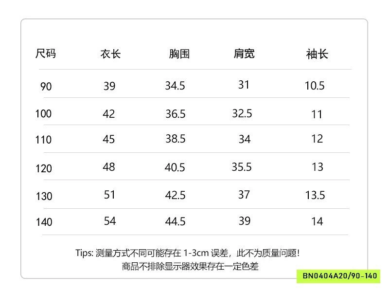 ÁO THUN GẮN THÚ CƯNG MMGGBABY