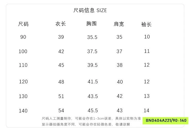 SƠ MI CỔ TRỤ MIX QUẦN BAGGY ĐŨI MMGGBABY