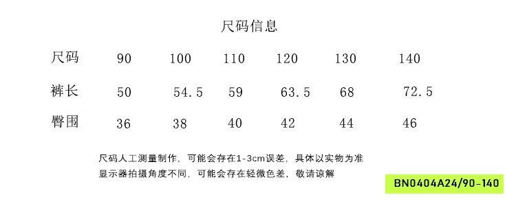 QUẦN BOOM ĐŨI CHỐNG MUỖI MMGGBABY