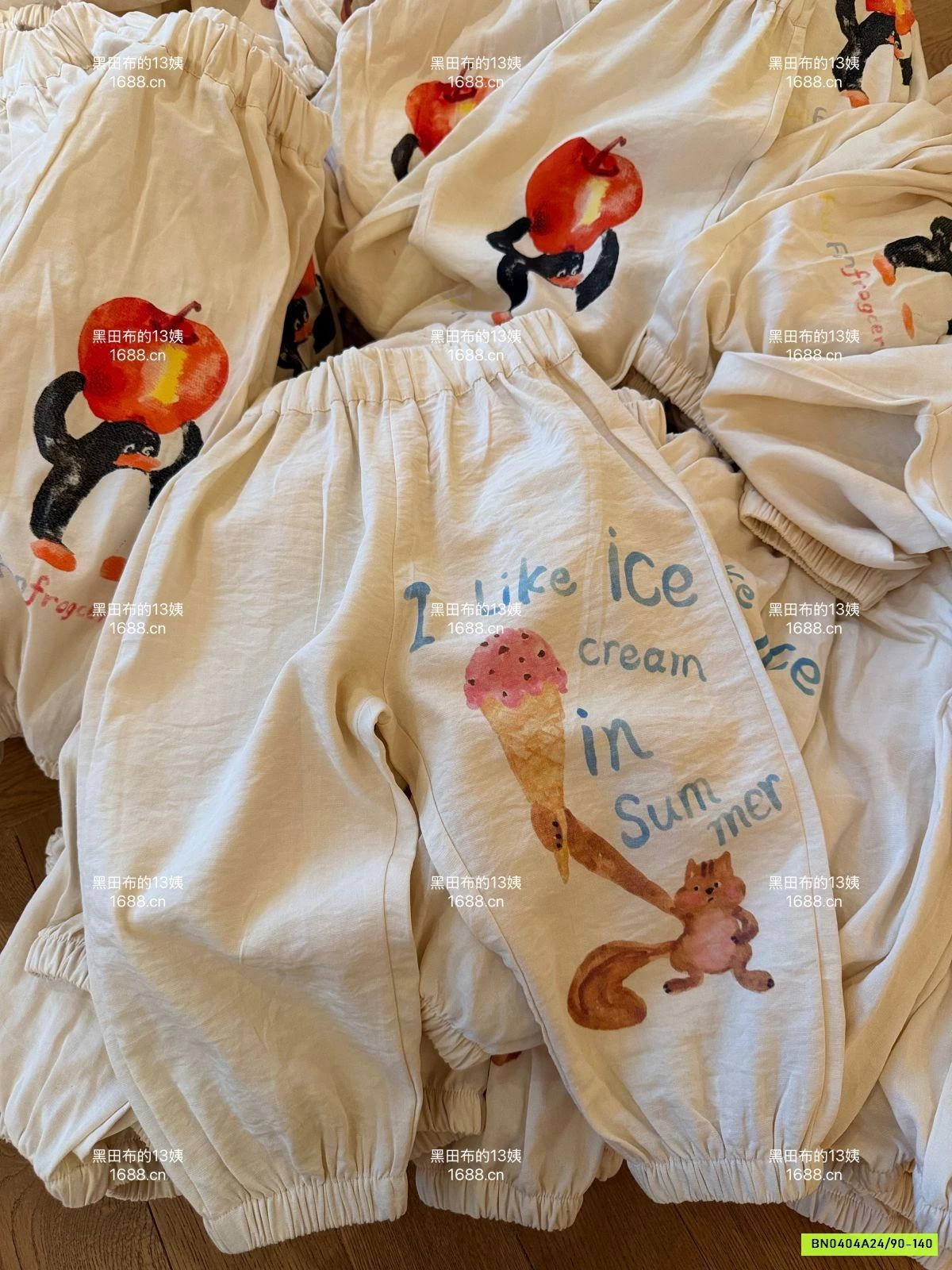 QUẦN BOOM ĐŨI CHỐNG MUỖI MMGGBABY