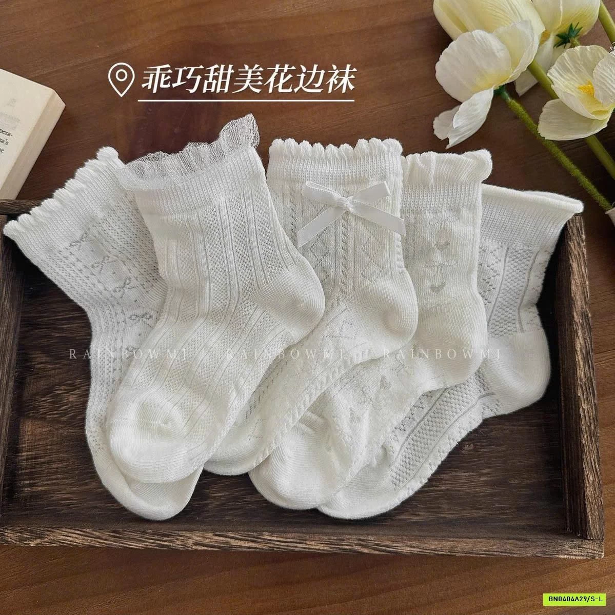 SET 5 ĐÔI TẤT REN BÈO TIỂU THƯ