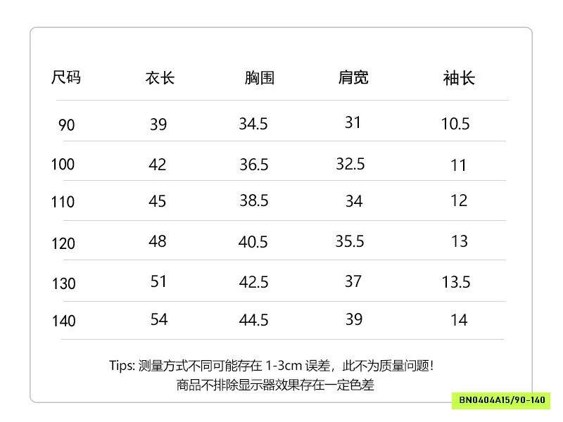 ÁO THUN SUPPER MOUSE XÁM MMGGBABY