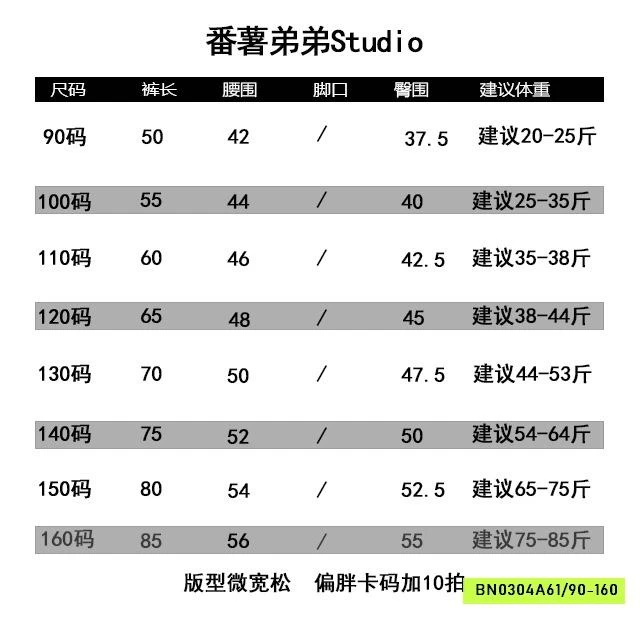 JEANS SUÔNG RÁCH GỐI FANSHU