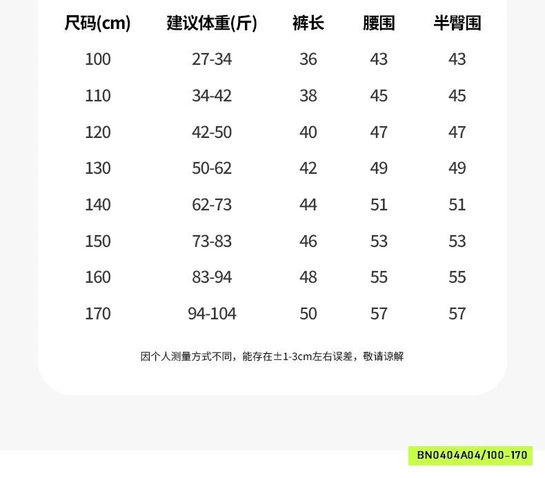 SHORT JEANS ĐÍNH ĐÁ HANYA