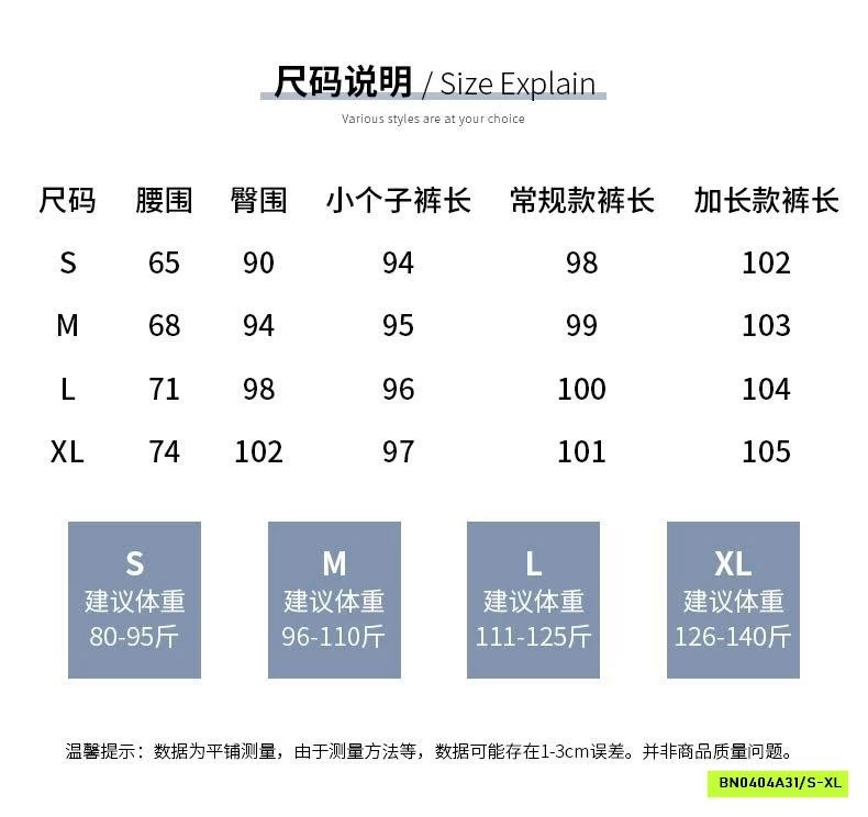 QUẦN ỐNG RỘNG LULU