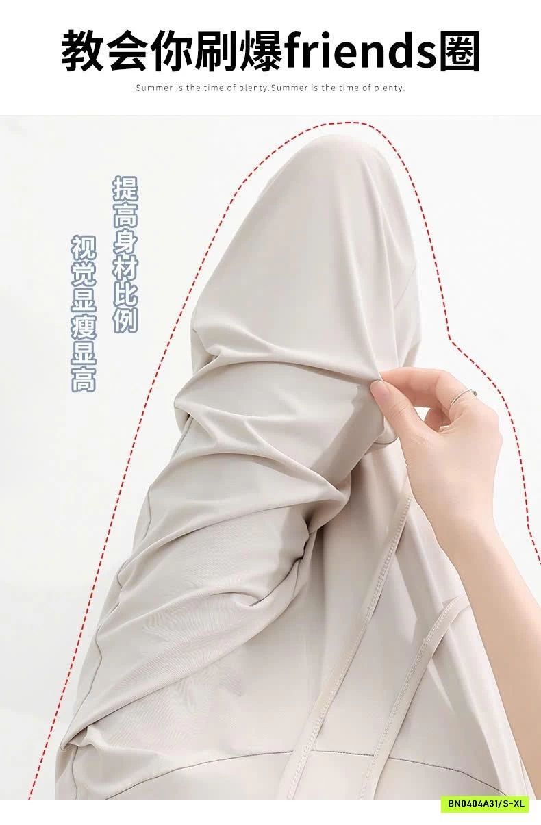 QUẦN ỐNG RỘNG LULU