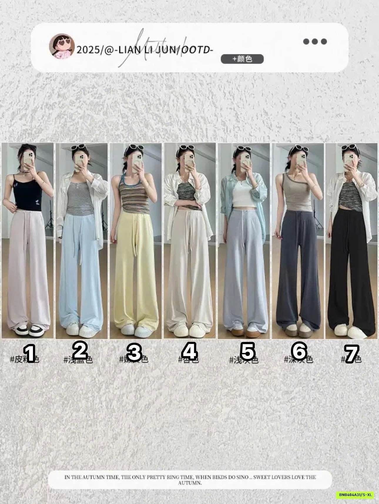 QUẦN ỐNG RỘNG LULU