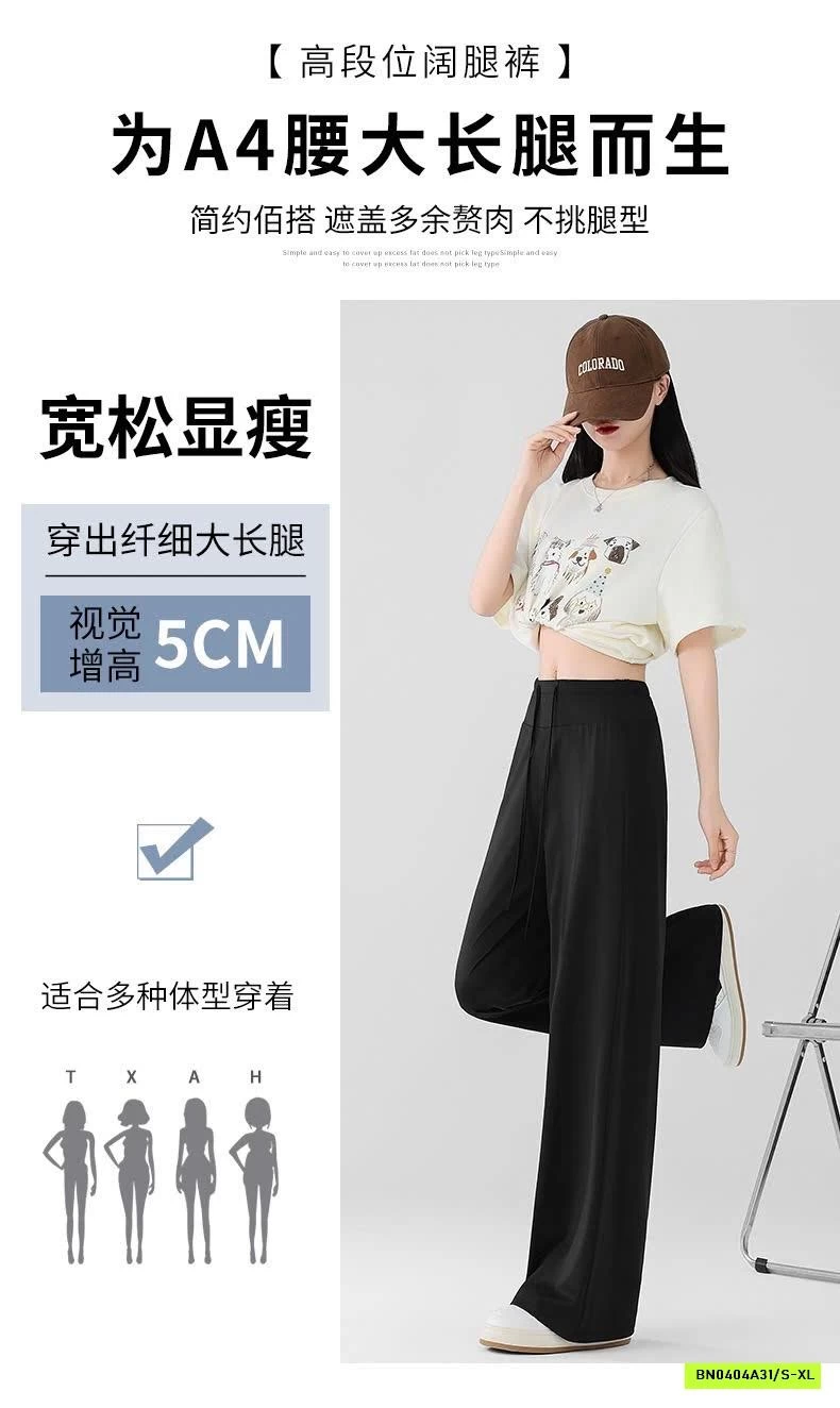 QUẦN ỐNG RỘNG LULU