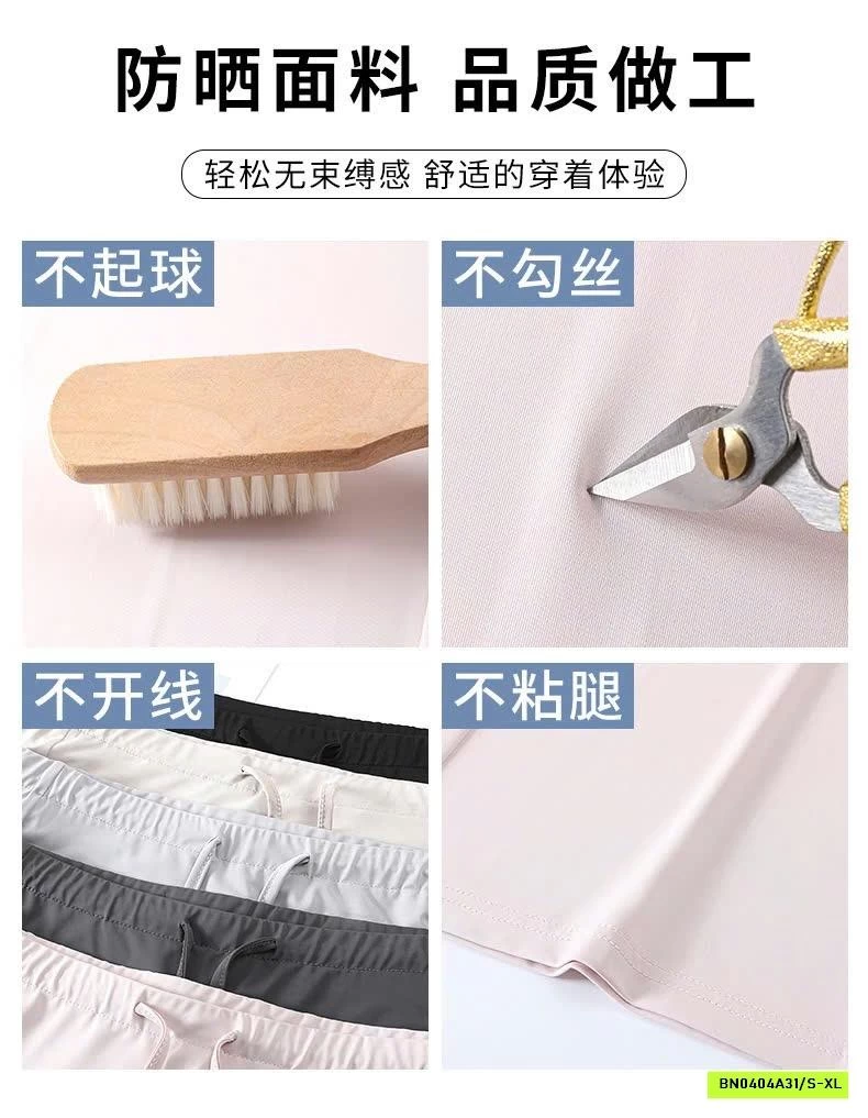 QUẦN ỐNG RỘNG LULU