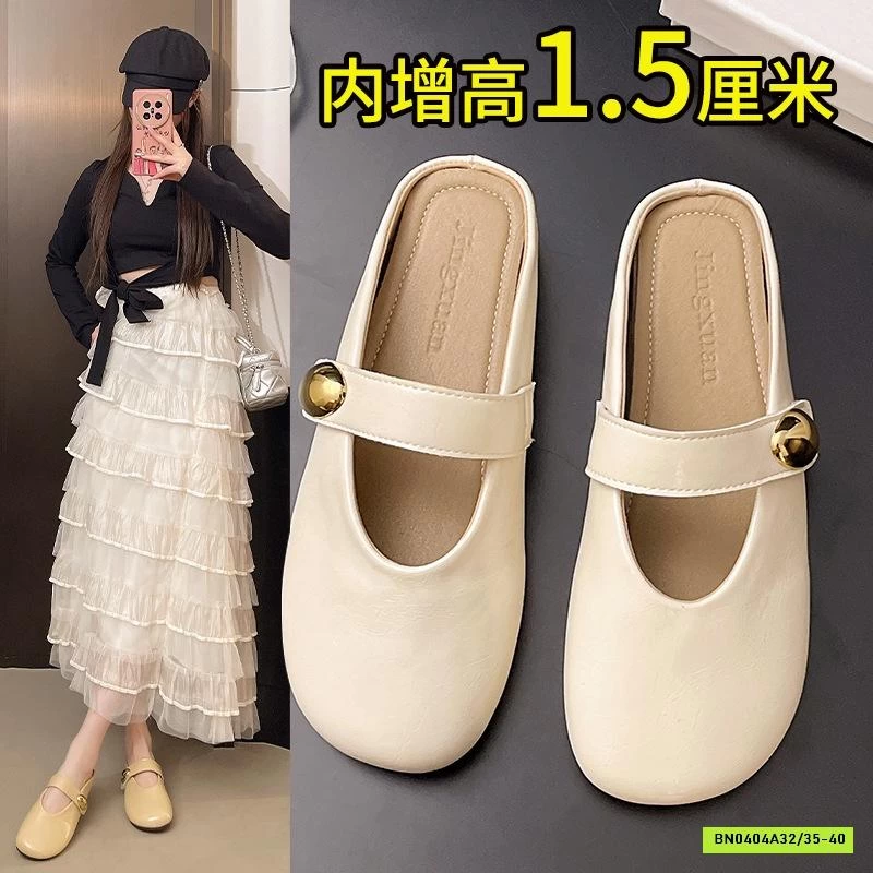 SỤC PU ĐẾ BỆT