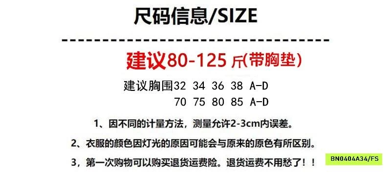 ÁO LÓT PHỐI REN HOA CHO NỮ