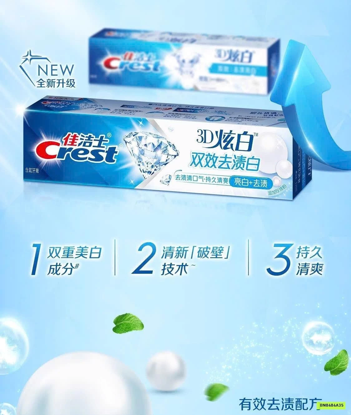 SET 10 TUÝP KEM ĐÁNH RĂNG CREST