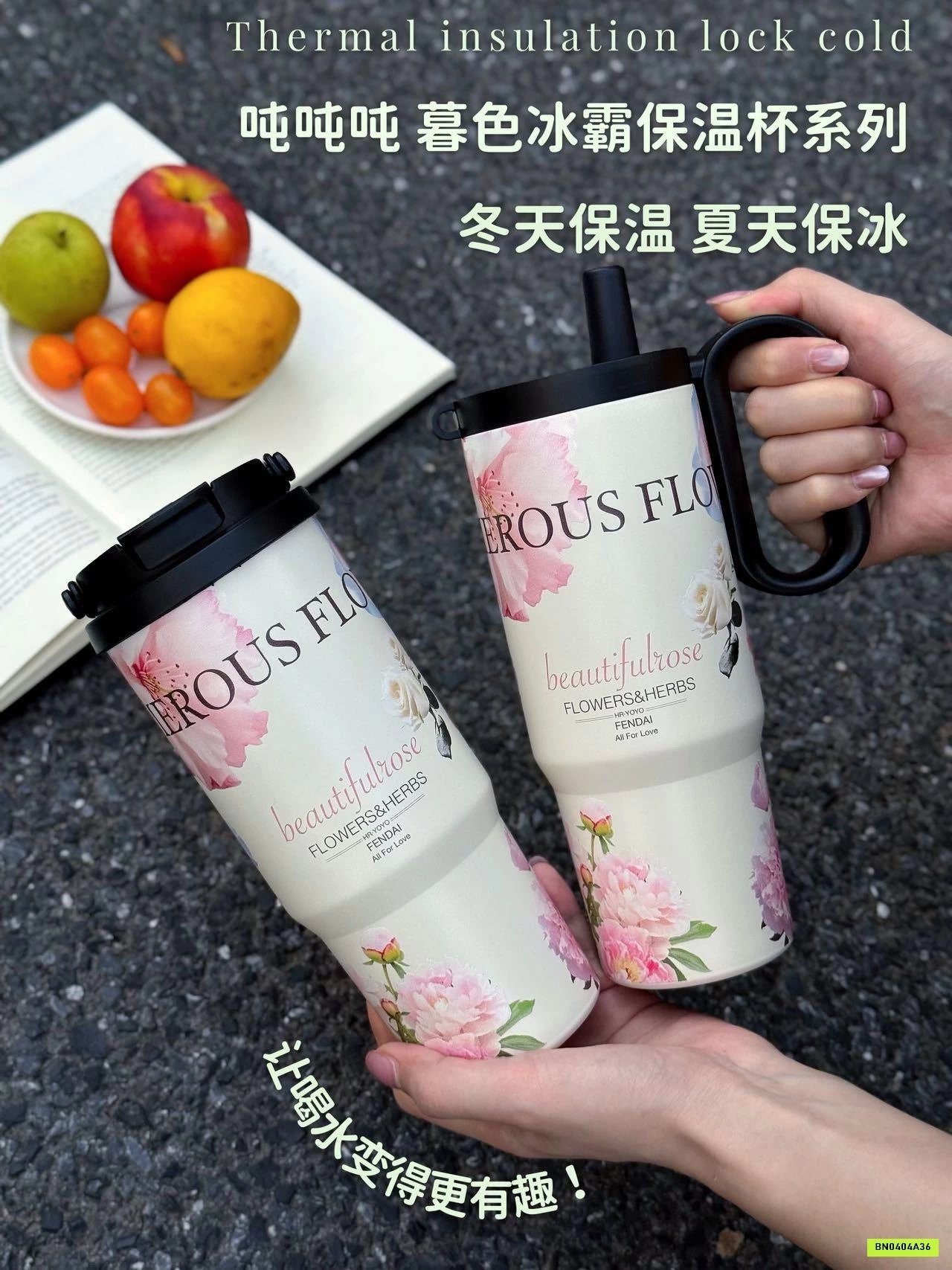 CỐC GIỮ NHIỆT HOA HỒNG