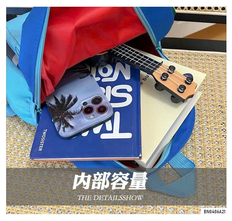 BALO TIỂU HỌC CHIM CÚ MÈO