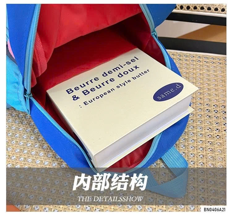 BALO TIỂU HỌC CHIM CÚ MÈO